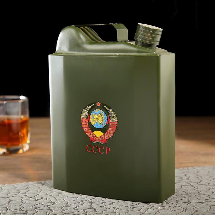 Фляжка для алкоголя и воды &quot;СССР&quot;, нержавеющая сталь, подарочная, армейская, 1.59 л
