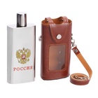Фляжка «Россия», нержавеющая сталь, чехол, 330 мл - Фото 3