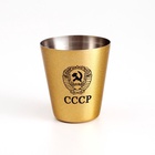 Подарочный набор «Герб СССР»: фляжка 270 мл, воронка, 4 стопки 3537804 - фото 16443040