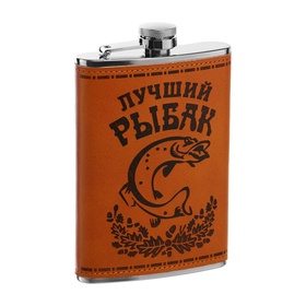 рыбак