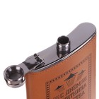 Фляжка «Защитнику. 23 февраля», нержавеющая сталь, 270 мл, 9 oz - Фото 4