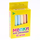 Мелки для рисования, набор 12 шт., 6 цветов, 50 г - Фото 4