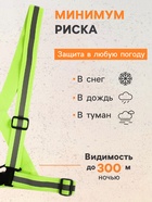 Жилет сигнальный TORSO, с наплечными лямками, регулируемый размер, салатовый - Фото 2