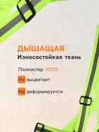 Жилет сигнальный TORSO, с наплечными лямками, регулируемый размер, салатовый - Фото 3