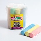 Мелки для рисования, набор 12 шт., 6 цветов, 393 г - Фото 2