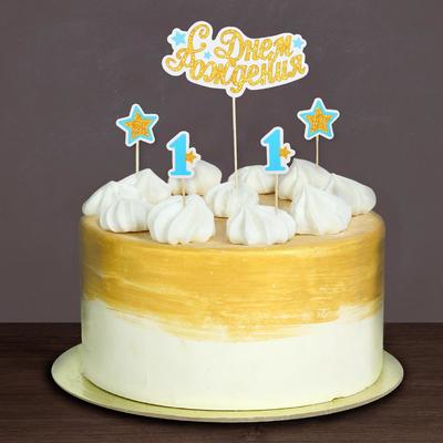 Украшение для торта «С Днём Рождения», малыш, набор: топпер, 4 шпажки