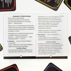 Настольная игра «Королевская мафия», 30 карт, 16+ - Фото 4