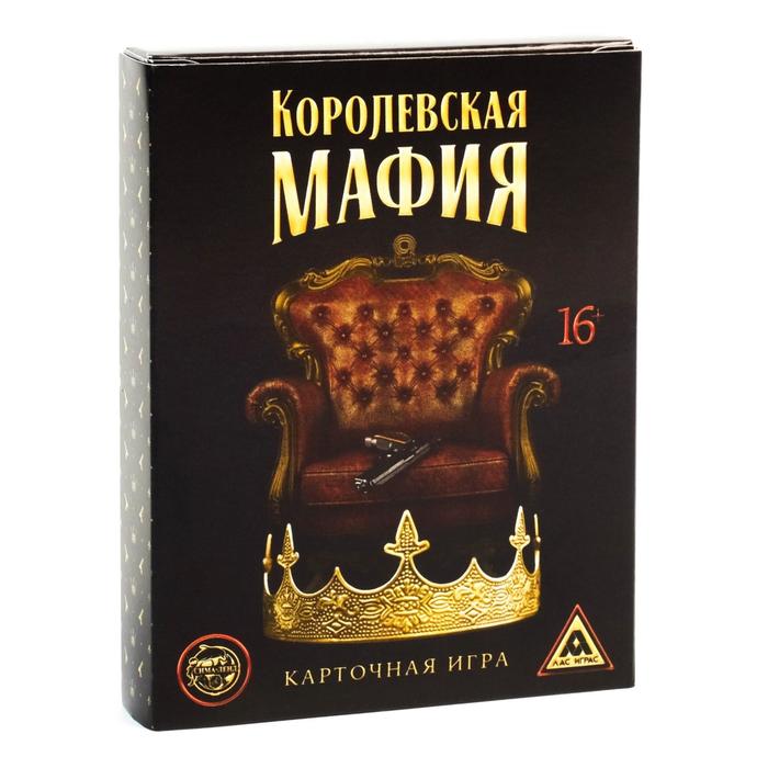Игра карточная «Королевская мафия», 30 карт - фото 1905488990
