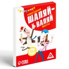 Фанты «Новый год: Шаляй-валяй», новогодние, 20 карт, 18+ - Фото 3