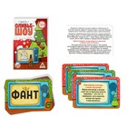 Фанты «Новый год: Оливье шоу», новогодние, 20 карт, 18+ - Фото 2