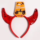 Карнавальный ободок «Рожки», с пайетками - Фото 2