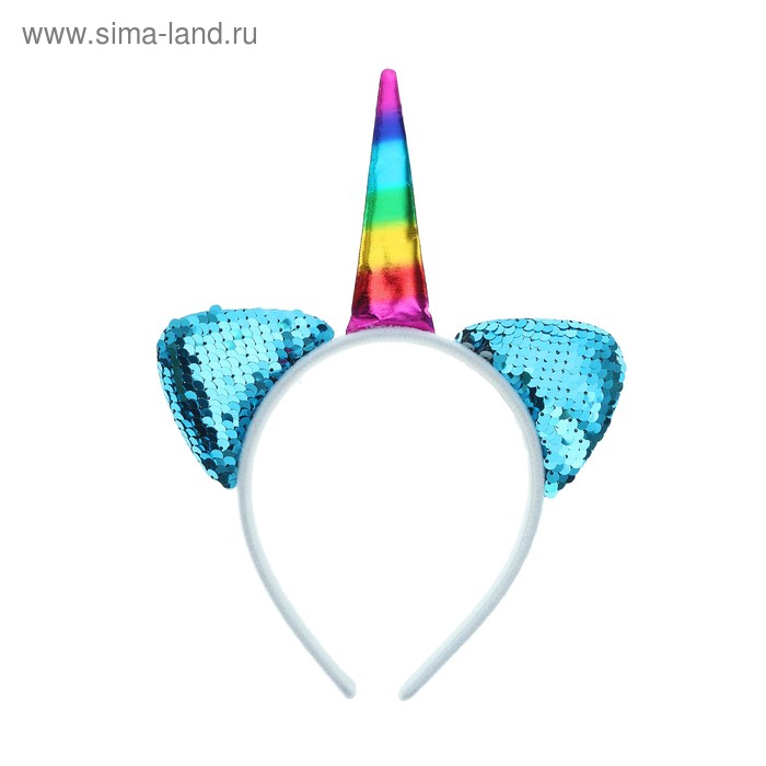Карнавальный ободок «Единорог», с пайетками, цвет голубой - Фото 1