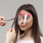 Маска для защиты лица при стрижке, 50 сменных масок, 9 × 18,5 см, цвет красный - фото 8401670