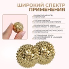 Массажеры с магнитом «Шары», набор - 2 шт., d=3 см, цвет золотистый - Фото 2