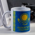 Кружка «Казахстан-Сердце Евразии», 300 мл - Фото 1