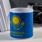 Кружка «Казахстан-Сердце Евразии», 300 мл - Фото 2