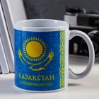 Кружка «Казахстан-Сердце Евразии», 300 мл - Фото 4