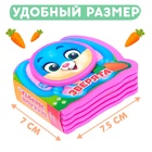 Мягкая книжка-малышка EVA «Весёлые зверята», 10 стр. - Фото 3