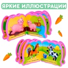 Мягкая книжка-малышка EVA «Весёлые зверята», 10 стр. - Фото 4