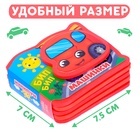 Мягкая книжка-малышка EVA «Машинки», 10 стр. - Фото 3