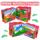 Мягкая книжка-малышка EVA «Машинки», 10 стр. - Фото 4