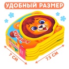 Мягкая книжка-малышка EVA «Африка», 10 стр. - Фото 3