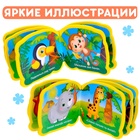 Мягкая книжка-малышка EVA «Африка», 10 стр. - Фото 4