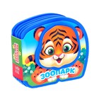 Мягкая книжка - малышка EVA «Зоопарк», 10 стр. - Фото 1