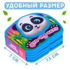 Мягкая книжка-малышка EVA «Кто что ест», 10 стр. - Фото 3