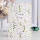 Брошь «Стрекоза инкрустированная», цветная в черненом золоте - Фото 4