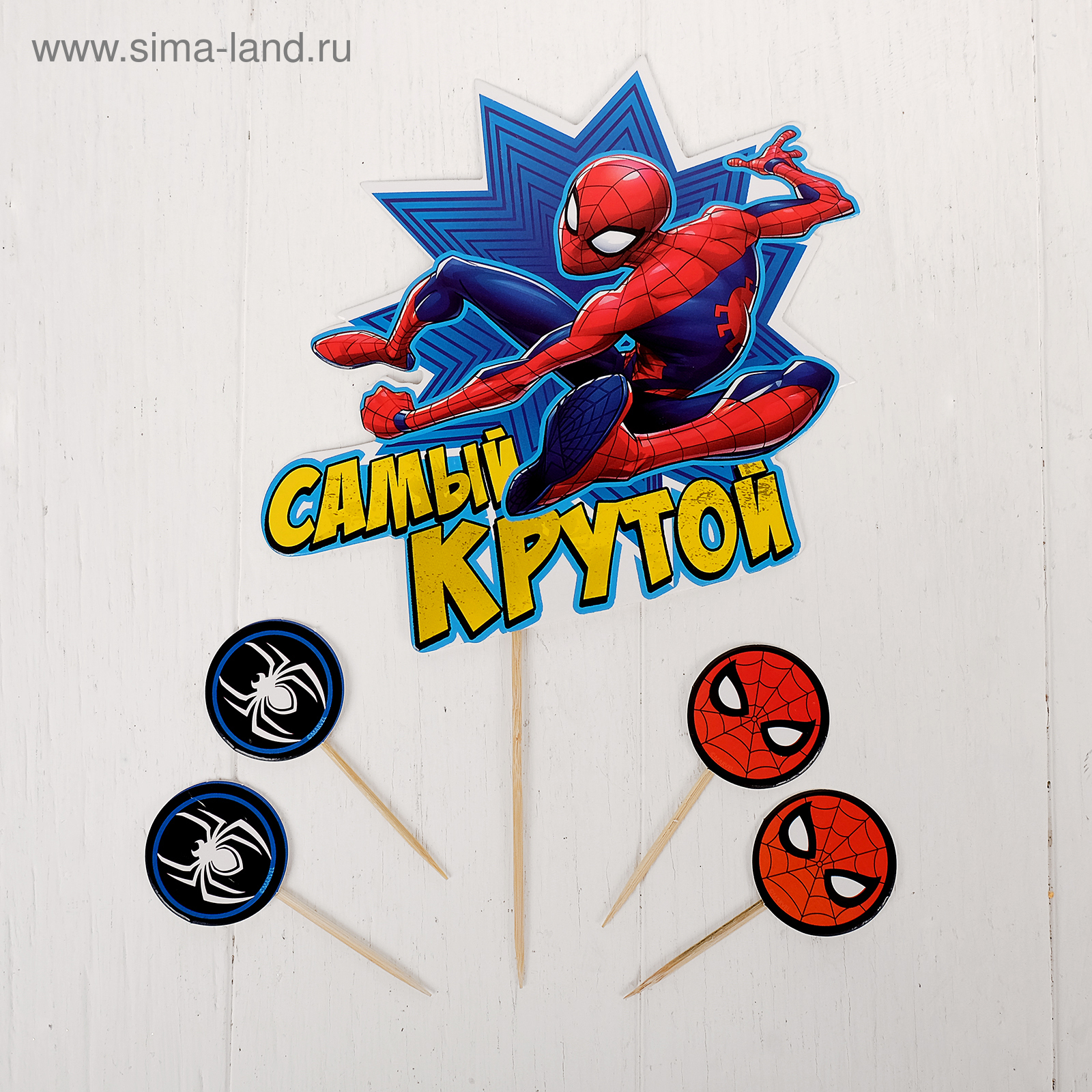 Топпер человек паук. Топперы набор. Человек паук топпер на торт. Человек паук топперы для печати. Человек паук топпер на торт.