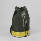 Рюкзак молодёжный-торба, отдел на шнурке, цвет хаки/жёлтый - Фото 1