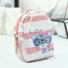 Кошелёк женский, отдел на молнии, кольцо, цвет пудра - Фото 1