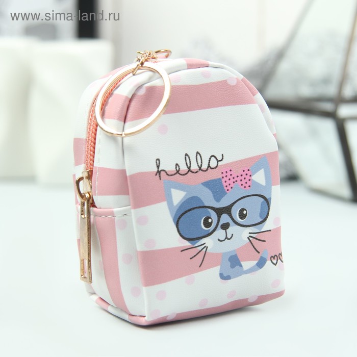 Кошелёк женский, отдел на молнии, кольцо, цвет пудра - Фото 1