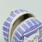 Кошелёк женский, отдел на молнии, кольцо, цвет фиолетовый - Фото 3