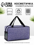 синий