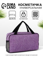 фиолетовый