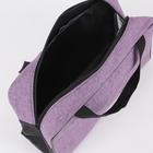 Косметичка на молнии, с сеткой, цвет фиолетовый - фото 9913503