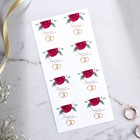 Приглашение на свадьбу в крафтовом конверте «Марсала», 10×15 см - Фото 7