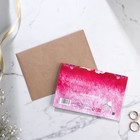 Приглашение на свадьбу в крафтовом конверте «Марсала», 10×15 см - Фото 8