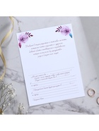 Приглашение на свадьбу в крафтовом конверте «Фиолетовые цветы», 10 х 15 см. - Фото 6