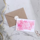 Приглашение на свадьбу в крафтовом конверте «Акварель», 10 х 15 см. - Фото 3