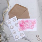 Приглашение на свадьбу в крафтовом конверте «Акварель», 10 х 15 см. - Фото 6