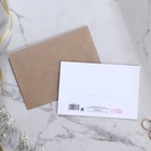 Приглашение на свадьбу в крафтовом конверте «Акварель», 10 х 15 см. - Фото 4