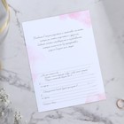 Приглашение в крафтовом конверте на свадьбу «Акварель», 20 х 15 - Фото 4