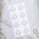 Приглашение на свадьбу в крафтовом конверте «Акварель», 10 х 15 см. - Фото 8