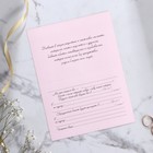 Приглашение в крафтовом конверте на свадьбу «Блестки», 20 х 15 - Фото 5