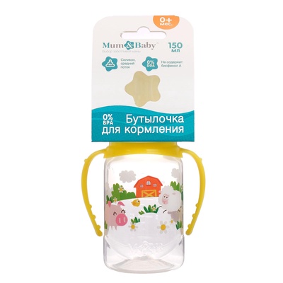 Бутылочка для кормления M&B «Весёлая ферма», классическое горло, с ручками, от 0 мес., 150 мл., жёлтый