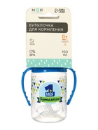Бутылочка для кормления M&B «Моя первая бутылочка» с ручками, классическое горло, от 0 мес., 150 мл., синий 2969890