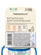 Бутылочка для кормления M&B «Моя первая бутылочка» с ручками, классическое горло, от 0 мес., 150 мл., синий 2969890